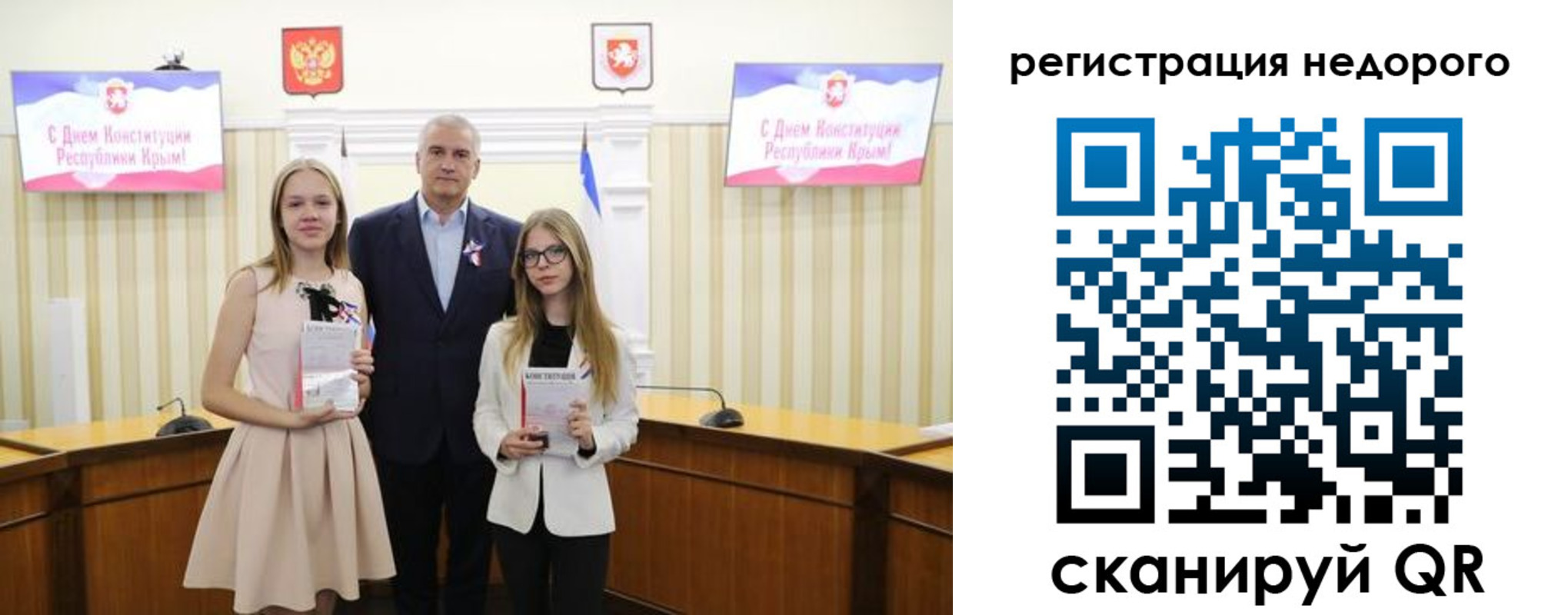 прописка от собственника в Шахунье