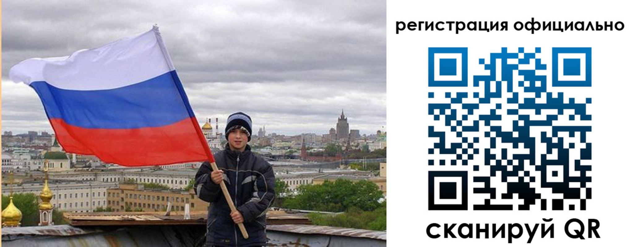 регистрация в Шахунье