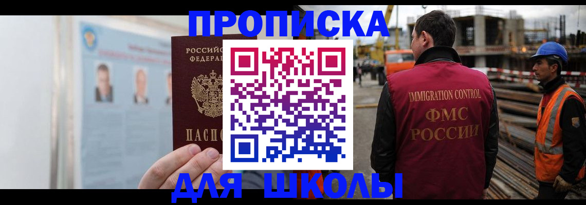 пропишу в квартире в Шахунье